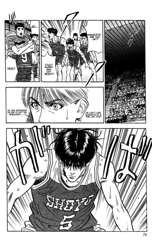 Slam Dunk Chapter 93 12